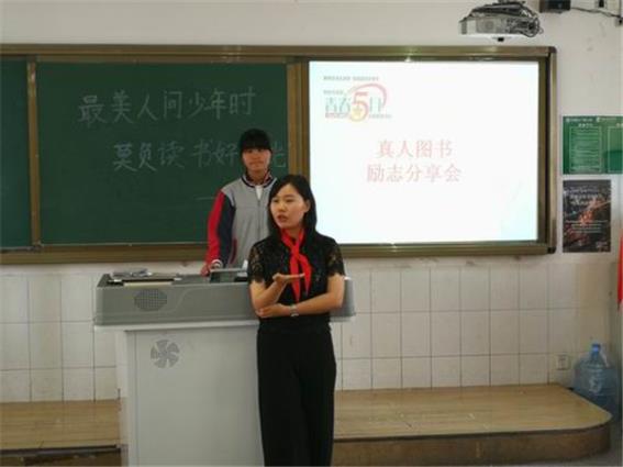 https://wxgqzx.wxlxjy.com/contents/sitefiles2027/10135679/images/6259075.jpeg