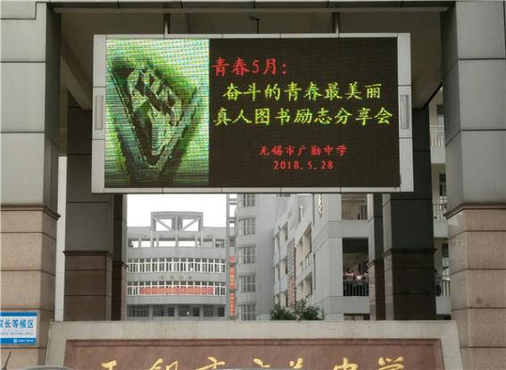 https://wxgqzx.wxlxjy.com/contents/sitefiles2027/10135679/images/6260466.jpeg